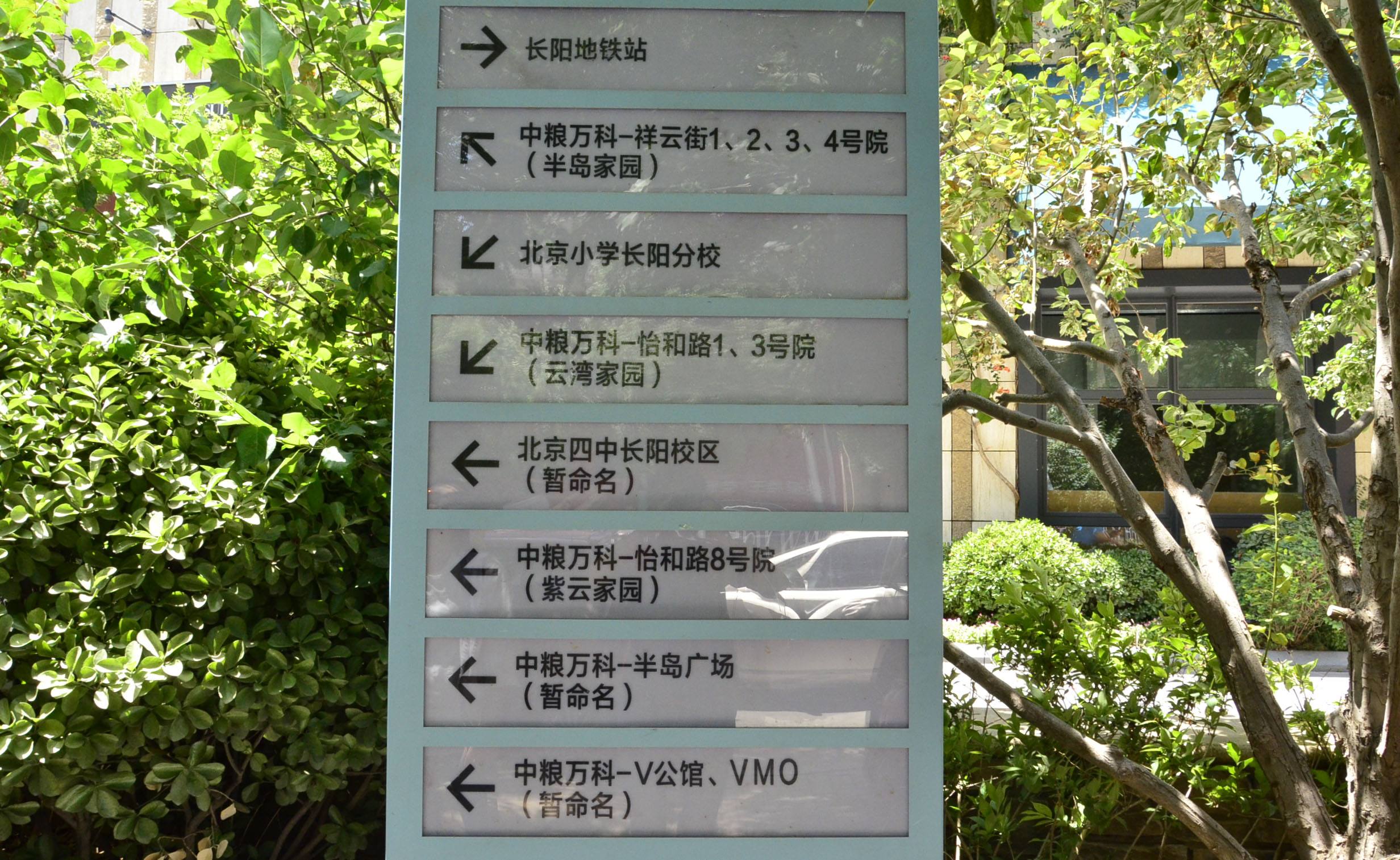 標(biāo)識(shí)標(biāo)牌制作全流程指南：從設(shè)計(jì)到安裝的專業(yè)解析