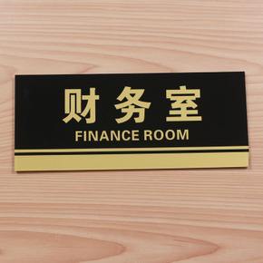常見科室牌的材質有哪些？尺寸是多少？