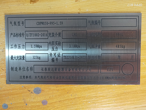 標牌生產廠家